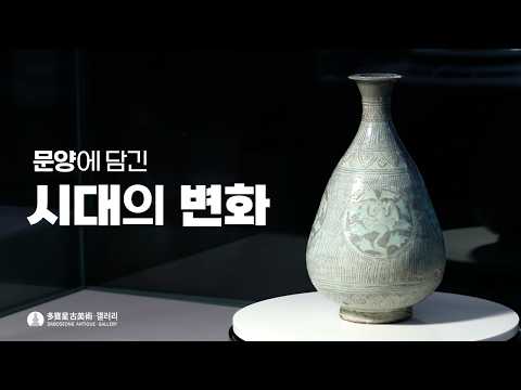 청자 상감 모란인화문 병 (青瓷象嵌印花牡丹纹瓶) A Celadon Bottle with Inlaid 'Peony and Stamped-Pattern' Design