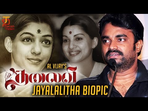 AL Vijay directs Selvi J Jayalalitha Biopic Titled as Thalaivi | GV Prakash | Nirav Shah | Vibri Video