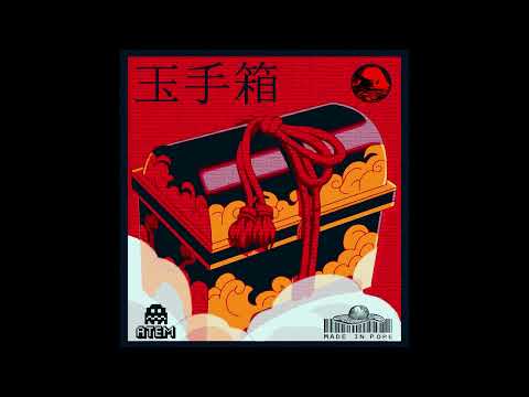 BELUGA - 01.  Bart (Atem)