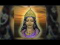 "Devi Prayer" by Craig Pruess & Ananda
