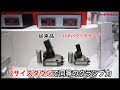 유압 하이파워 링크 클램프 동영상 썸네일