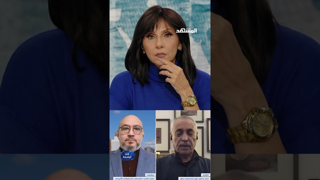 الوزير الفلسطيني السابق حسن عصفور: خطة "شروق الشمس" غروب لمصيرنا!