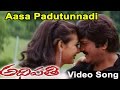 Aasa Padutunnadi Video Song Adhipathi Movie Mohan Babu Nagarjuna Preeti Jhangiani Soundarya