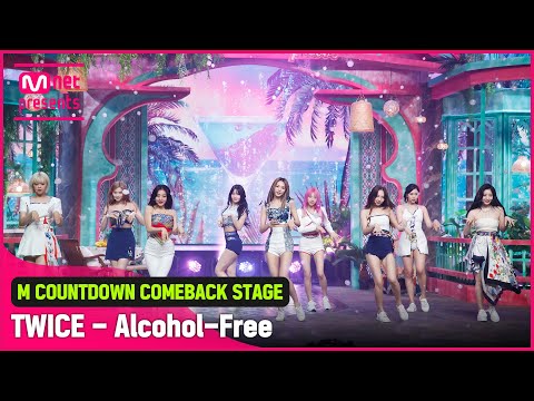 ‘최초 공개' 러블리 서머퀸 'TWICE트와이스'의 'Alcohol-Free' 무대