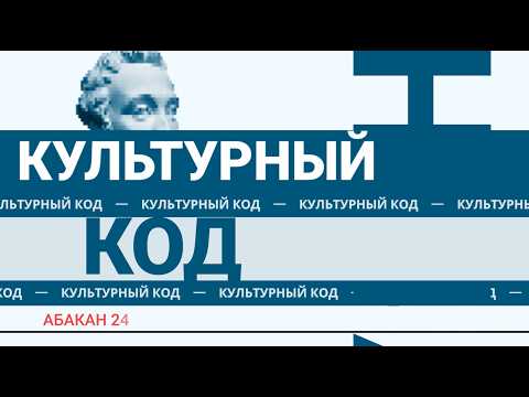 Красота без стереотипов: как в Абакане учат быть собой