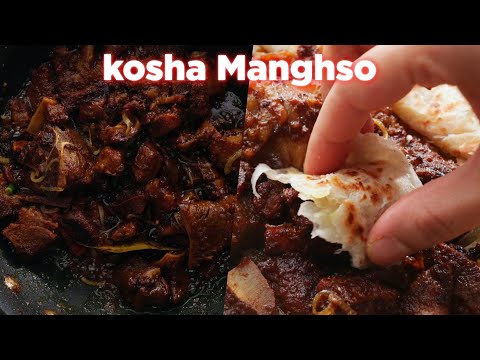 Easy কালা ভুনা Kala Bhuna Recipe For Beginners