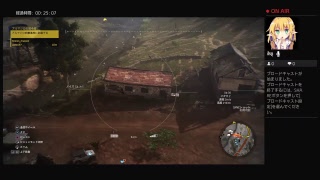 戦場より七光が［ゴーストリコン　ワイルドランズ］配信