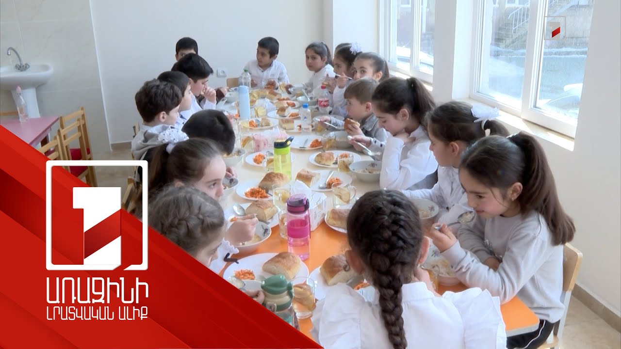 Դպրոցական սնունդն ու առողջ պիցցան