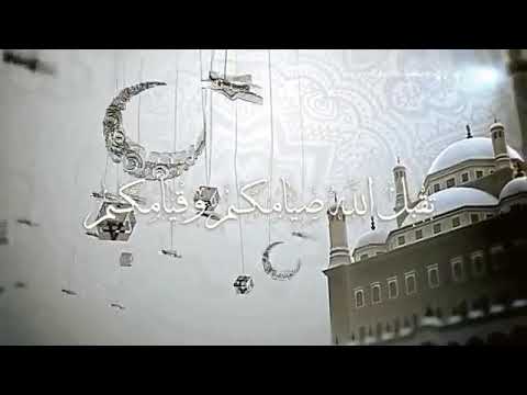 Ajete nga suretul-neml (surja e bubrrecit) shejh abdulbasit abdusamed