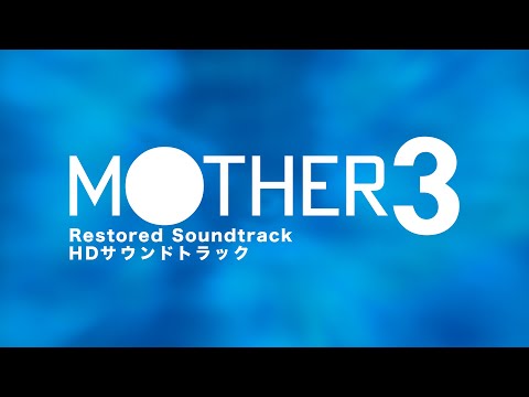 Strong One (Masked Man, Restored) || MOTHER 3