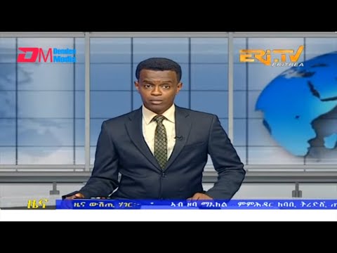 Midday News in Tigrinya for June 29, 2023 - ERi-TV, Eritrea