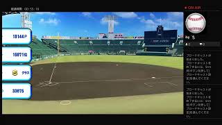 igyoutokimune03がPS4からブロードキャストサクスペ20190919