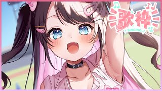 【歌枠】ラブライブ縛り歌枠するぞおおお【ぶいすぽ/花芽なずな】