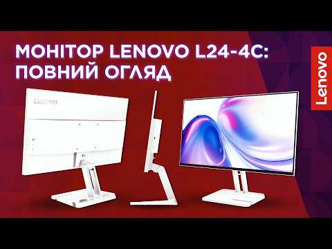 Монитор Lenovo 23.8" Lenovo L24-4C (67DDKAC6UA) IPS Grey 144Hz