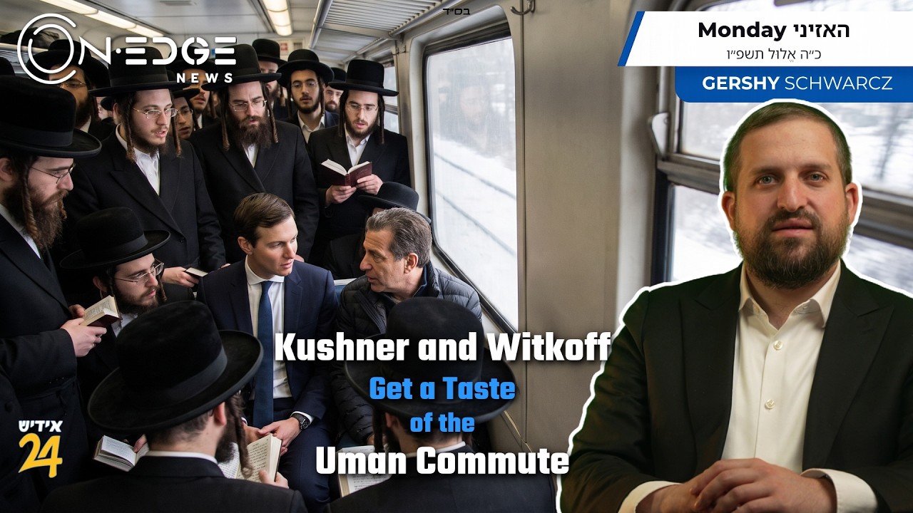 Kushner and Witkoff Get a Taste of the Uman Commute