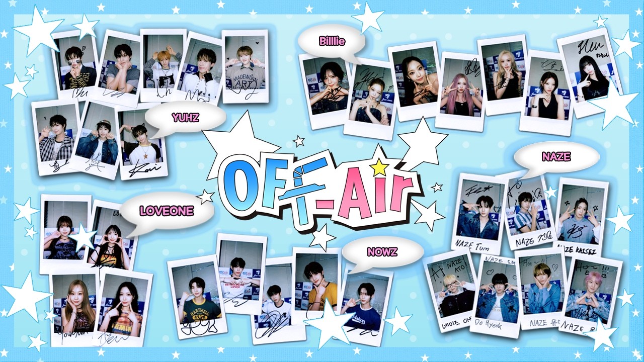 (풀영상) OFF Air☕ 에피소드15 본편