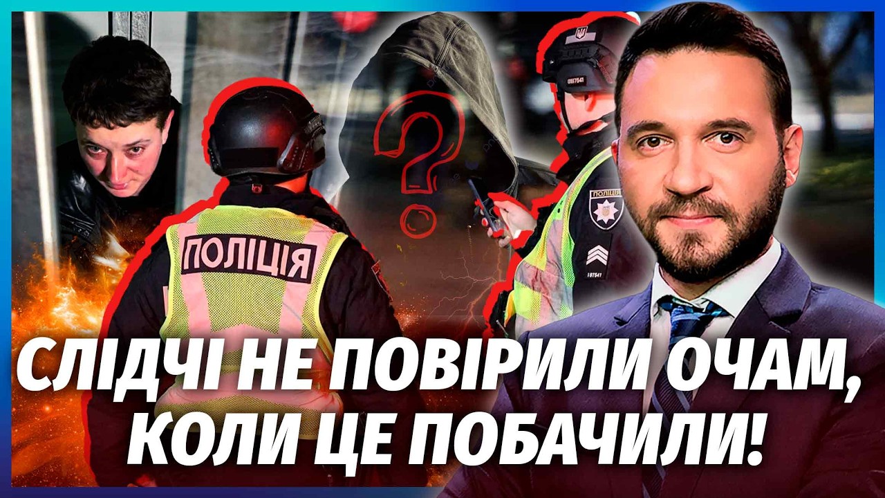 ⚡️ШОКУЮЧИЙ ПОВОРОТ З ТЕРАКТОМ У ЛЬВОВІ! Ось хто насправді все підлаштував. ?