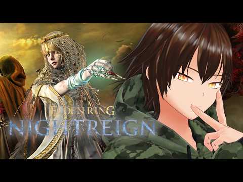 【ELDEN RING NIGHTREIGN/Steam版】おはよう夜渡り【白/個人vtuber/参加型】（エルデンリング ナイトレイン）