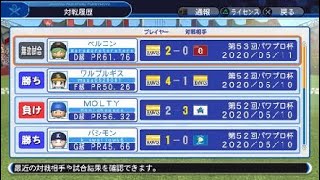 ベルコン切断お疲れ悔しいね