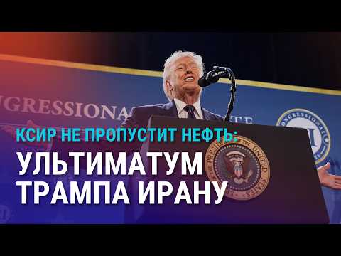 Кыргызстан: дело Махабат Тажибек кызы будет пересмотрено. Новый аятолла вступил в должность | АЗИЯ
