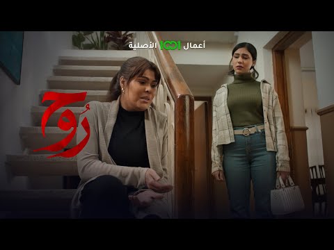 شاهد بالفيديو.. لا أحد يستطيع تحمل ما تمر به الأم التي فقدت زوجها | روح حصرياً على 1001