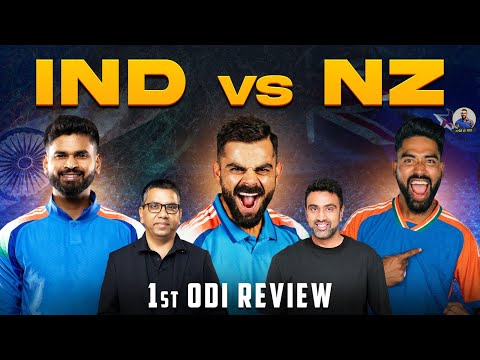 Virat Kohli: The Art of the Chase | Ind vs NZ | 1st ODI Review | Ash ki Baat | Vimal Kumar