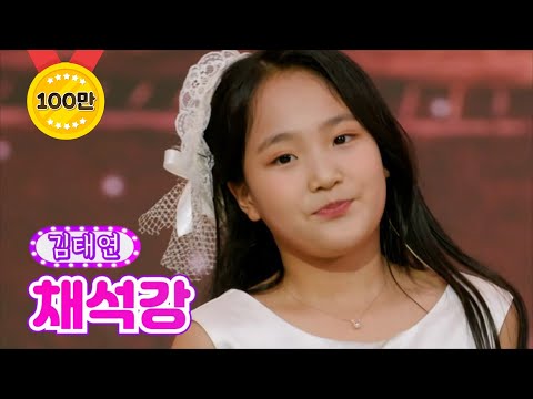 김태연 - 채석강 금요일은 밤이 좋아 1화 211029 방송