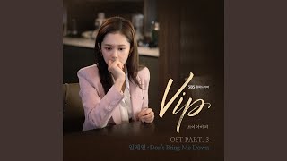 Download lagu Don′t Bring Me Down mp3