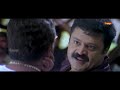 THE TIGER MOVIE TITLE SONG