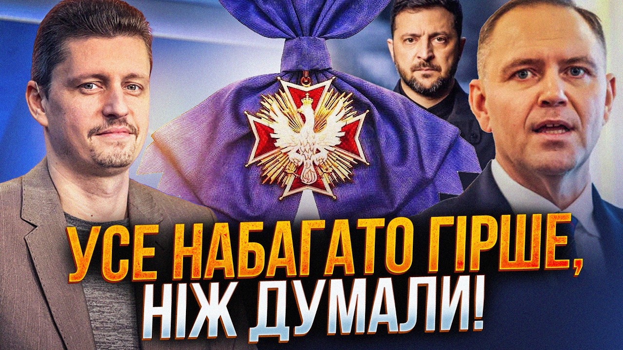 ⚡️Рішення Навроцького пролило світло на ЖАХЛИВІ факти! Зеленський відпові?