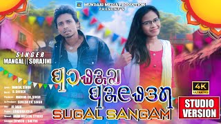 Download lagu SUGAL SANGAM NEW MUNDARI SONG 2024  II MANGAL II SAROJINI mp3