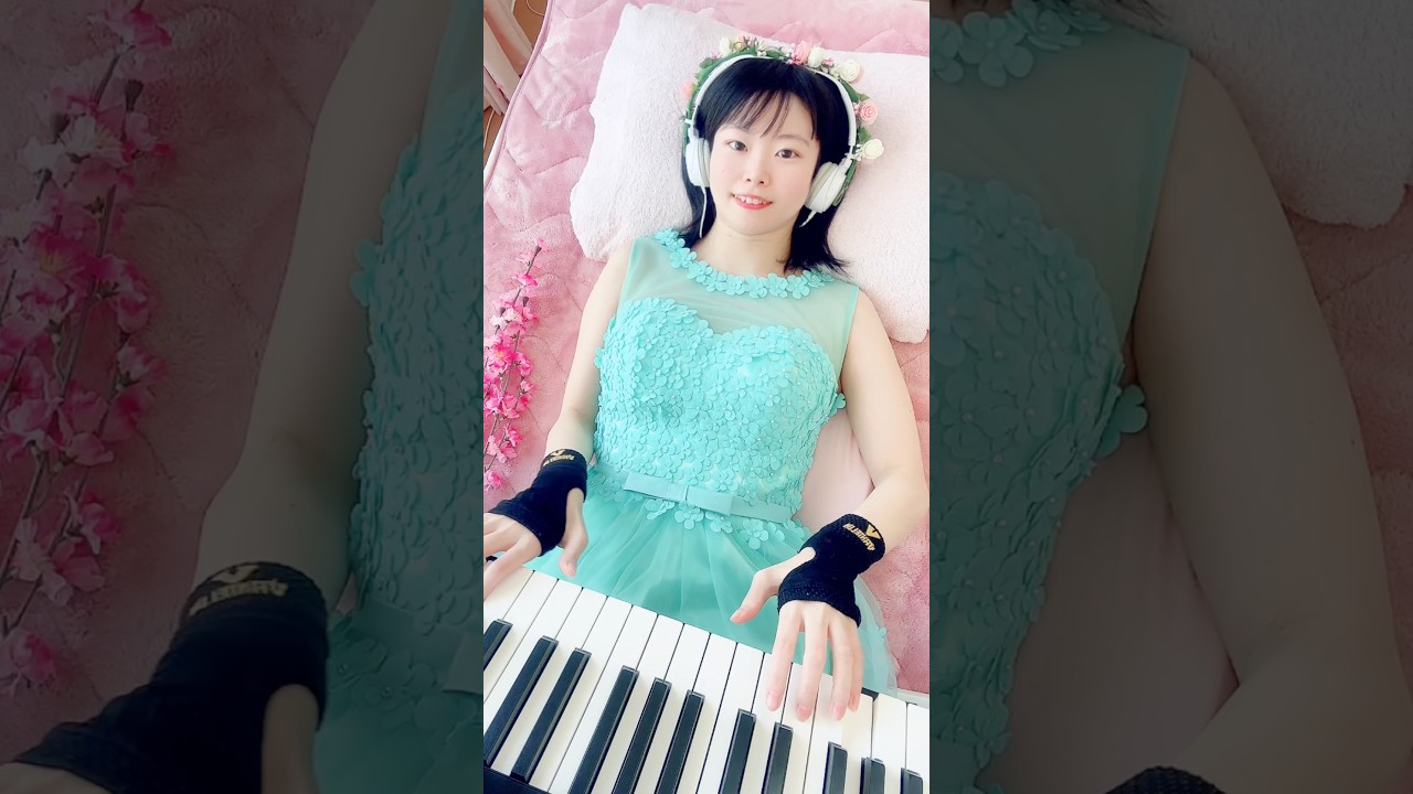 【ベッドから届ける】さくら・森山直太朗・ピアノ