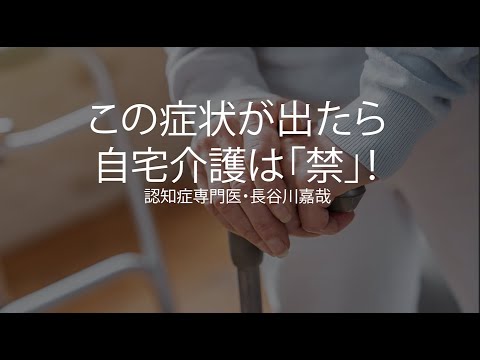 食事で泥棒は治るのか?