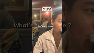 크루즈에서… 그날 처음 😳 (1편) #shorts #fyp #인연 #재회 #썸 #cruise #royalcaribbean #싱가포르여행 #싱가포르