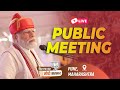 LIVE: PM Modi's public meeting in Pune, Maharashtra | Lok Sabha Election 2024