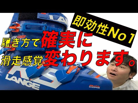 【徹底解説】スキーブーツの履き方 - 神保町にある老舗スキープロショップ - オオイワスポーツ - 