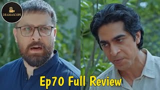 Download lagu Meri Bahuain - Episode 70 - 27th Dec 2025 - [ Mehrunisa Iqbal, Kanwal Khan & Rahat Ghani ] HUM TV mp3