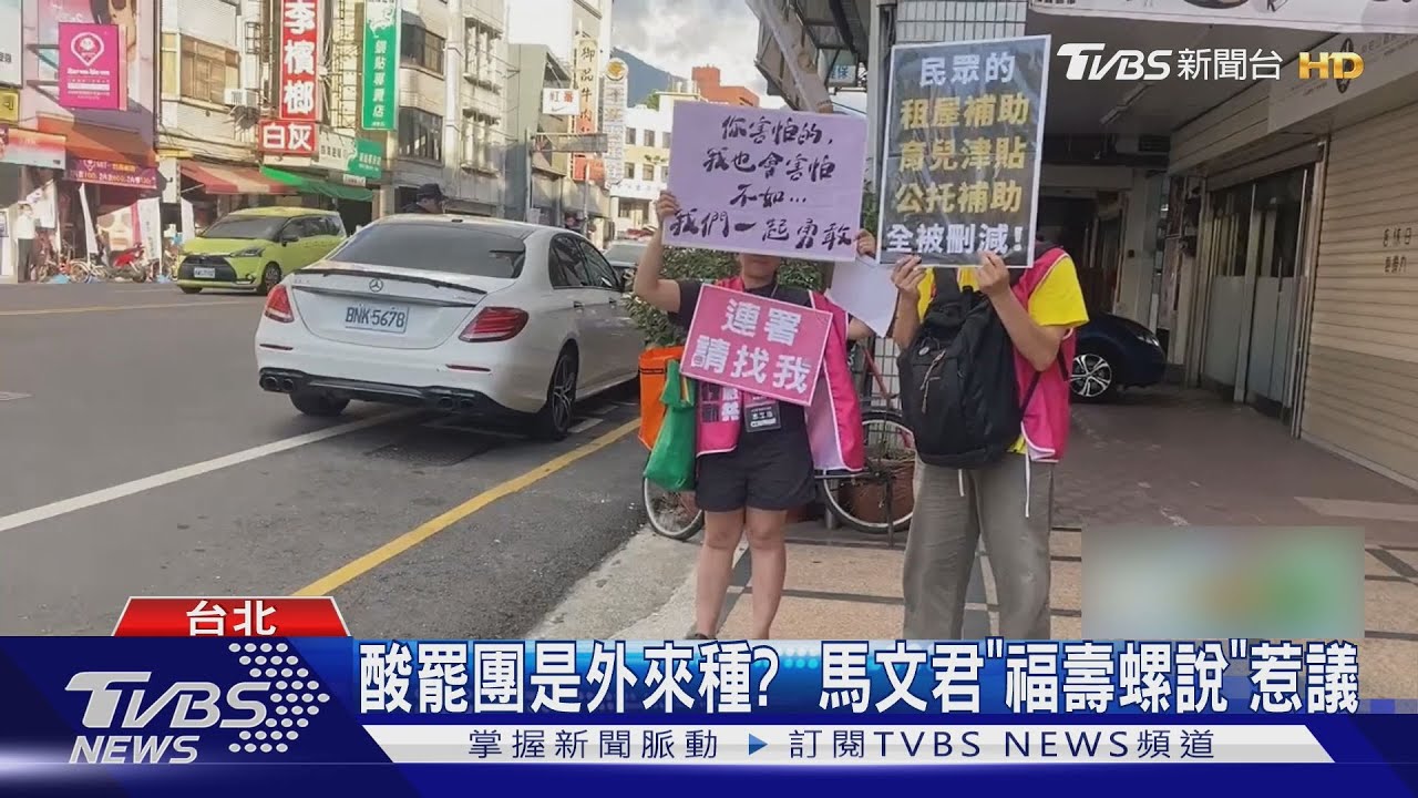 最後一搏!換將失敗後 「罷瑤」提行政訴訟