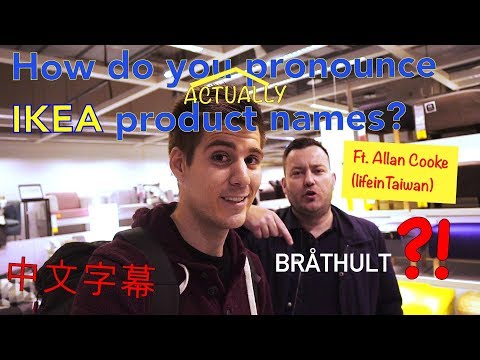 How do you pronounce IKEA product names? (Ft. Allan from lifeinTaiwan)