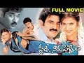 Please Naaku Pellaindi 2005 Telugu Full Movie Raghu Rajiv Kanakala Sruthi Malhotra