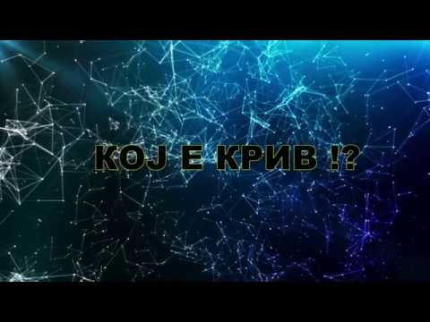 Ð¥Ð Ð˜Ð¡Ð¢Ð˜ÐˆÐÐÐ¡ÐšÐž Ð‘Ð ÐÐ¢Ð¡Ð¢Ð’Ðž: ÐšÐžÐˆ Ð• ÐšÐ Ð˜Ð’