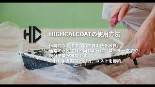 品牌合作 — 日本 THINK 株式會社