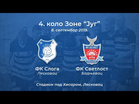 Golovi / FK Sloga (L)  2:1( 0:1 ) FK Svetlost Badnjevac - Zona „Jug“ 4. kolo 07.09.2019