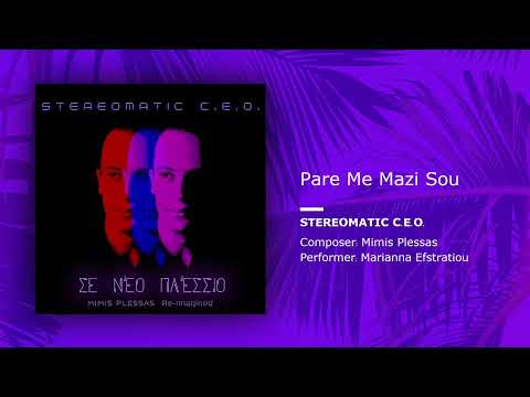 Stereomatic C.E.O., Mimis Plessas, Marianna Efstratiou – Pare Me Mazi Sou (Single//Official Audio)