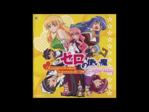 Suishourei Kishi Tai - Zero No Tsukaima