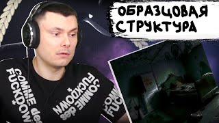 Медиа рецензия