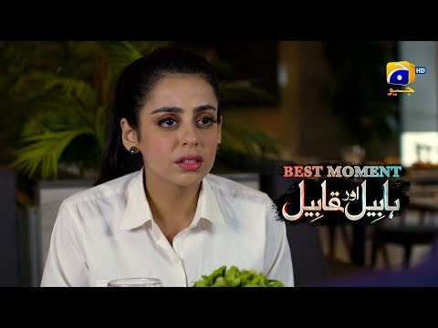 Habil Aur Qabil Episode 06 | Best Moment 04 | Aagha Ali - Yashma Gill | Har Pal Geo