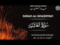 Surah Al Ghashiyah | Abdul Rahman Mossad | Urdu And English Translation | Al Quran 88 | سورۃ الغاشية