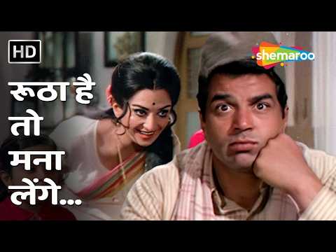 Rootha Hai Toh Mana Lenge — watch video