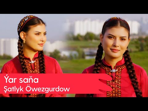 Shatlyk Owezgurdow - Yar sana | 2025